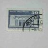 DEUTSCHE DEMOKATISCHE REPUBLIK 50 POSTAGE STAMP DEUTSCHE DEMOKATISCHE REPUBLIK 50 POSTAGE STAMP