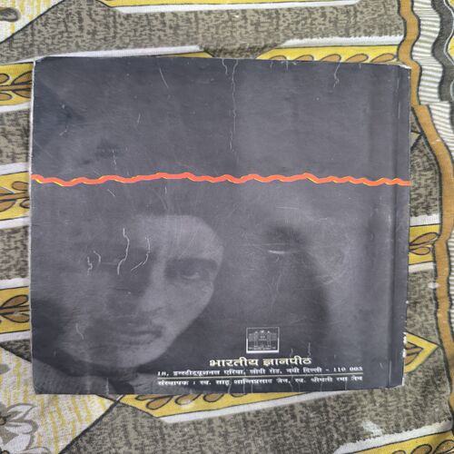 Kavitayen Bachchan Ki-Chayan Amitabh Bachchan Ka ( Pushpa Bharati ) Kavitayen Bachchan Ki-Chayan Amitabh Bachchan Ka ( Pushpa Bharati )