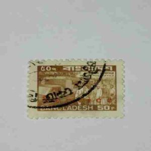 BANGLADESH 50P POSTAGE STAMP BANGLADESH 50P POSTAGE STAMP