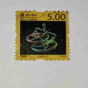SRI LANKA POSTAGE STAMP 5.00 SRI LANKA POSTAGE STAMP 5.00