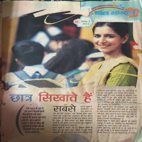 Document_29 Bal Bhaskar ( 1st September 2011 ) ( Damaged book )