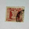 INDIA POSTAGE STAMP 200 INDIA POSTAGE STAMP 200
