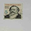 CESKOSLOVENSKO 5KCS POSTAGE STAMP CESKOSLOVENSKO 5KCS POSTAGE STAMP
