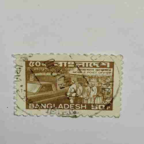 BANGLADESH 50P POSTAGE STAMP