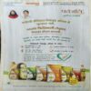 Document_3 Panchajanya ( 20th August 2017 )