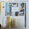 Document_30 Panchjanya ( 28th February 2016 )