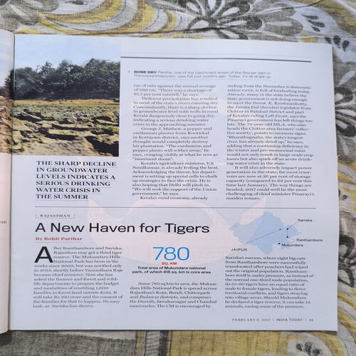 India Today ( February 2017 )