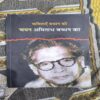 Kavitayen Bachchan Ki-Chayan Amitabh Bachchan Ka ( Pushpa Bharati ) Kavitayen Bachchan Ki-Chayan Amitabh Bachchan Ka ( Pushpa Bharati )