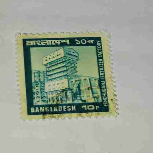 BANGLADESH 10P POSTAGE STAMP