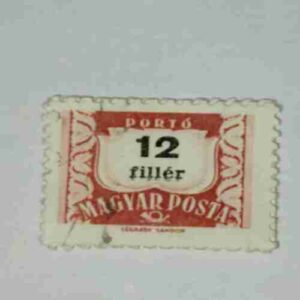 MAGYAR POSTA 12f POSTAGE STAMP MAGYAR POSTA 12f POSTAGE STAMP