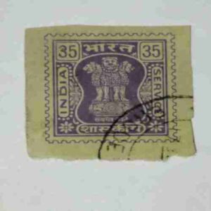 INDIA POSTAGE STAMP 35 INDIA POSTAGE STAMP 35