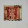 INDIA POSTAGE STAMP 200
