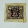 INDIA POSTAGE STAMP 100 INDIA POSTAGE STAMP 100