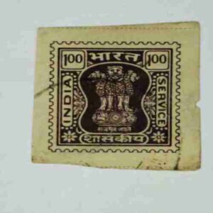 INDIA POSTAGE STAMP 100 INDIA POSTAGE STAMP 100