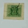 INDIA POSTAGE STAMP 5