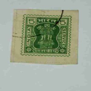 INDIA POSTAGE STAMP 5 INDIA POSTAGE STAMP 5