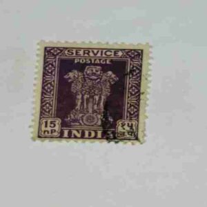 INDIA POSTAGE STAMP 15 INDIA POSTAGE STAMP 15