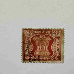 INDIA POSTAGE STAMP 20 INDIA POSTAGE STAMP 20