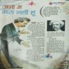 Document_32 Bal Bhaskar ( 1st October 2011 )