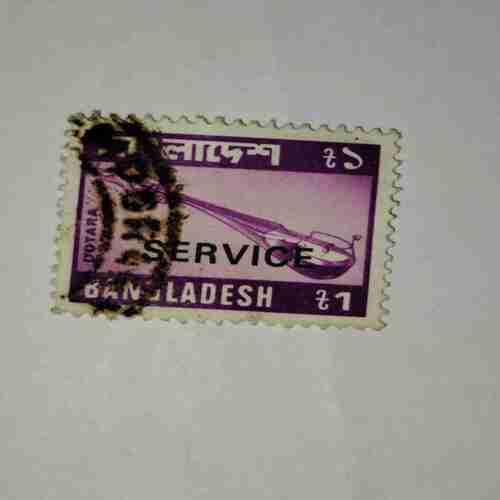BANGLADESH 1P POSTAGE STAMP BANGLADESH 1P POSTAGE STAMP