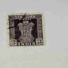 INDIA POSTAGE STAMP 15 INDIA POSTAGE STAMP 15