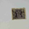INDIA POSTAGE STAMP 15 INDIA POSTAGE STAMP 15