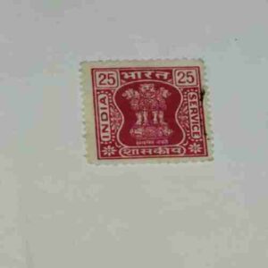 INDIA POSTAGE STAMP 25 INDIA POSTAGE STAMP 25