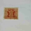 INDIA POSTAGE STAMP 20
