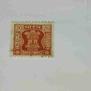 INDIA POSTAGE STAMP 20 INDIA POSTAGE STAMP 20