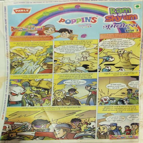Document_33 Bal Bhaskar ( 1st October 2011 )