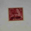 NEPAL 1Paisa POSTAGE STAMP NEPAL 1Paisa POSTAGE STAMP