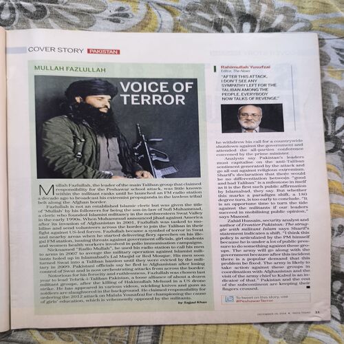 India Today ( December 2014 )