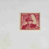 NEPAL 1Paisa POSTAGE STAMP NEPAL 1Paisa POSTAGE STAMP
