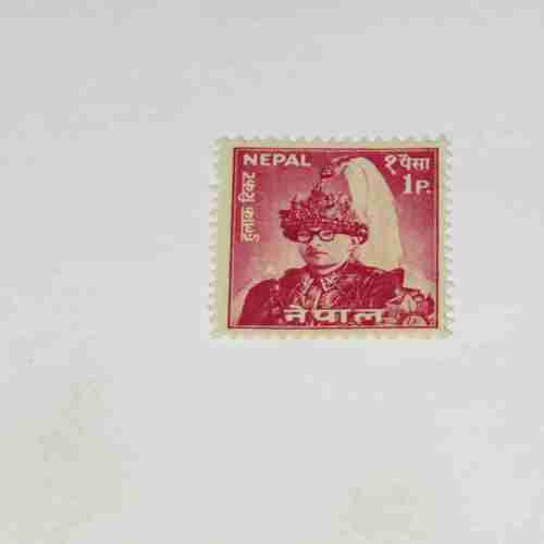 NEPAL 1Paisa POSTAGE STAMP NEPAL 1Paisa POSTAGE STAMP