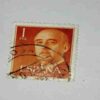 ESPANA 1PTA POSTAGE , CORREOS STAMP ESPANA 1PTA POSTAGE , CORREOS STAMP