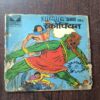 Agniputra Abhay Aur Scorpion