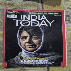 India Today ( May 2017 )