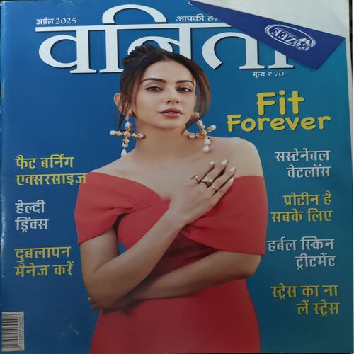 Vanita ( April 2025 ) Vanita ( April 2025 )