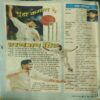 Bal Bhaskar ( 29th JUne 2001 )