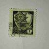 RUSSIA POSTAGE STAMP 1k RUSSIA POSTAGE STAMP 1k