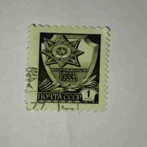 RUSSIA POSTAGE STAMP 1k RUSSIA POSTAGE STAMP 1k