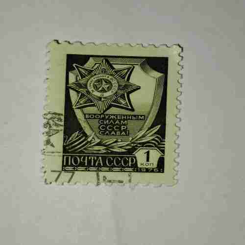 RUSSIA POSTAGE STAMP 1k RUSSIA POSTAGE STAMP 1k
