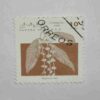 SAHARA OCC. R.A.S.D. 10PTAS POSTAGE , 1992 CORREOS STAMP SAHARA OCC. R.A.S.D. 10PTAS POSTAGE , 1992 CORREOS STAMP