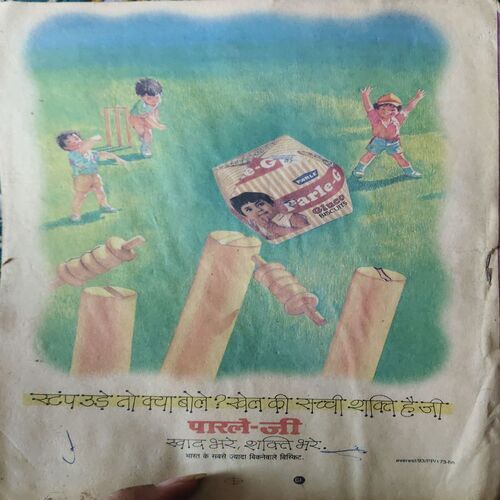 Balrang ( 11th June 1994 )