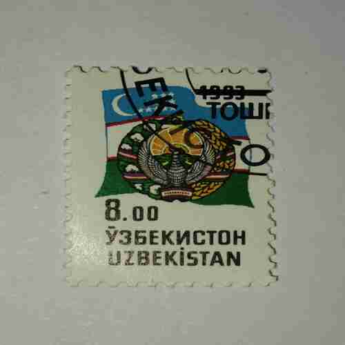 UZBEKISTAN 8.00 POSTAGE STAMP 1993 UZBEKISTAN 8.00 POSTAGE STAMP 1993