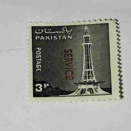 Document_368 PAKISTANI SERVICE POSTAGE STAMP 3PAISA