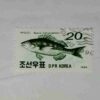 RUSSIA POSTAGE STAMP 20k RUSSIA POSTAGE STAMP 20k