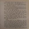 Document_38 Khooni Cobra ( By = Karnel Ranjit ) ( No. of Pages = 273 )