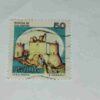 ITALIA 50 Cent POSTAGE , CASTELLO DI ROCCA SINIBALDA 1984