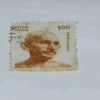 INDIA POSTAGE STAMP 100 INDIA POSTAGE STAMP 100